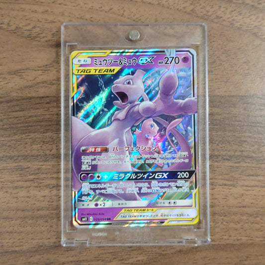 Mewtwo & Mew GX Holo RR 029/094 SM11 Miracle Twin Japanese Pokemon Card [USED]