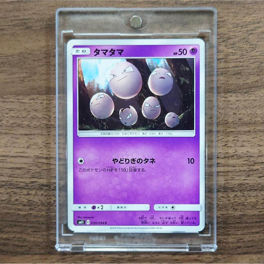 Exeggcute C 030/094 SM11 Miracle Twin Japanese Pokemon Card [USED]