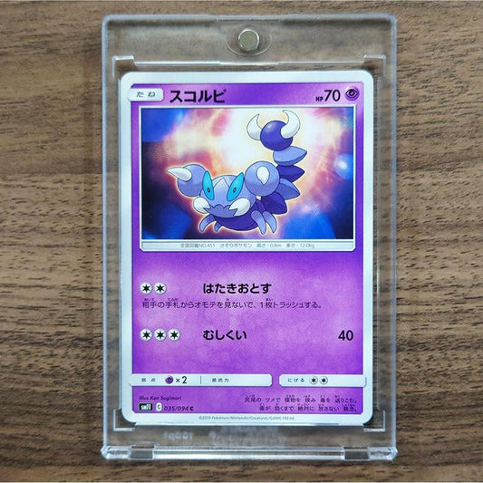 Skorupi C 035/094 SM11 Miracle Twin Japanese Pokemon Card [USED]
