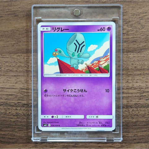 Elgyem C 036/094 SM11 Miracle Twin Japanese Pokemon Card [USED] — photo 1