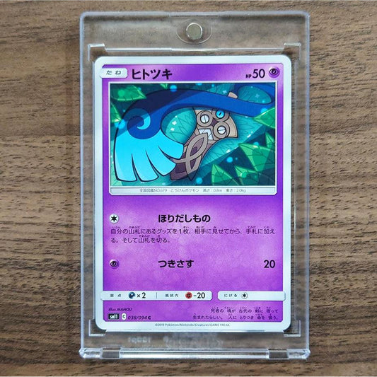 Honedge C 038/094 SM11 Miracle Twin Japanese Pokemon Card [USED]