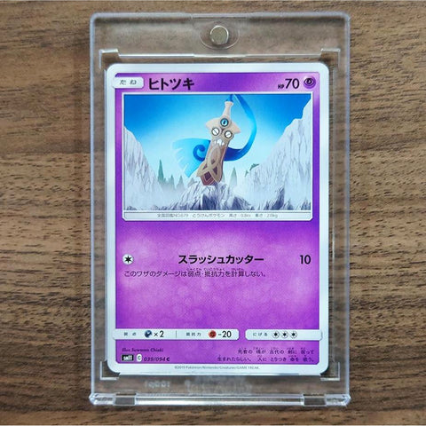 Honedge C 039/094 SM11 Miracle Twin Japanese Pokemon Card [USED] — photo 1