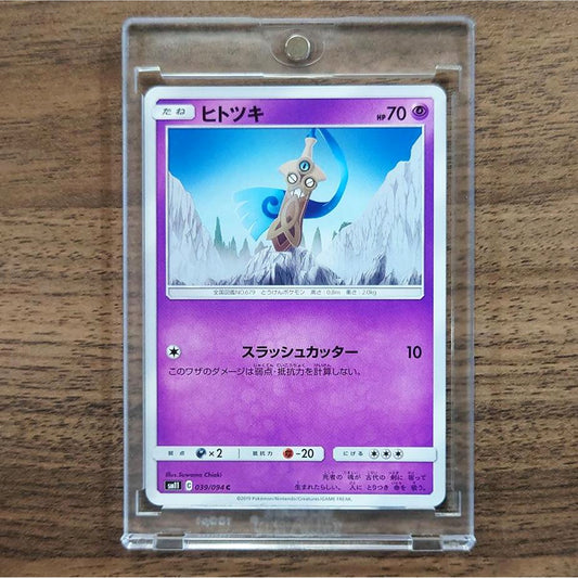 Honedge C 039/094 SM11 Miracle Twin Japanese Pokemon Card [USED]
