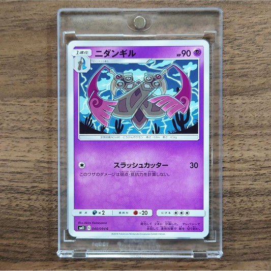 Doublade C 040/094 SM11 Miracle Twin Japanese Pokemon Card [USED]