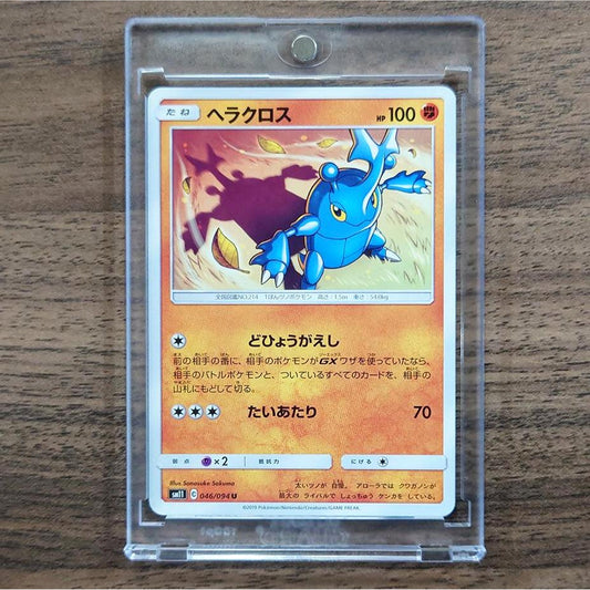 Heracross U 046/094 SM11 Miracle Twin Japanese Pokemon Card [USED]