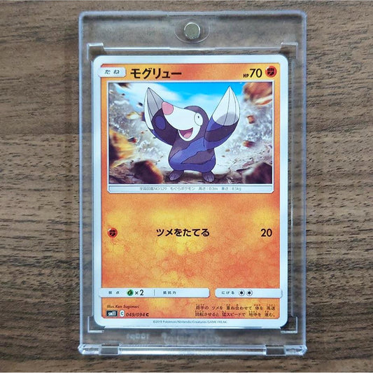 Drilbur C 049/094 SM11 Miracle Twin Japanese Pokemon Card [USED]