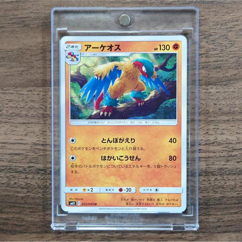 Archeops U 052/094 SM11 Miracle Twin Japanese Pokemon Card [USED] — photo 1