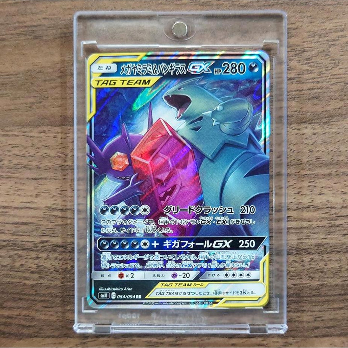 Mega Sableye & Tyranitar GX Holo RR 054/094 SM11 Miracle Twin Japanese Pokemon Card [USED]