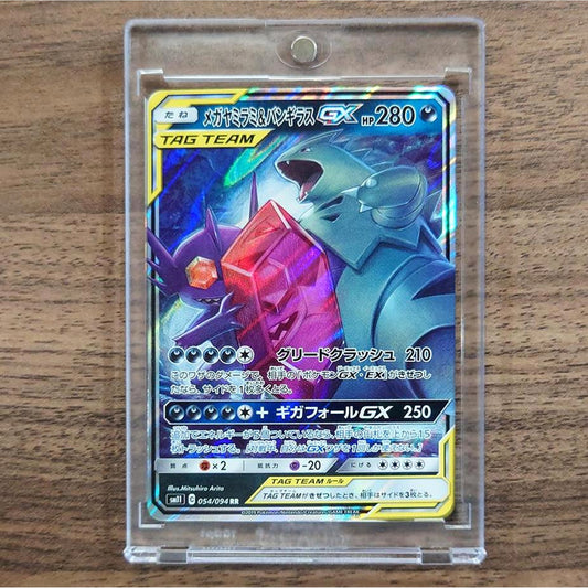 Mega Sableye & Tyranitar GX Holo RR 054/094 SM11 Miracle Twin Japanese Pokemon Card [USED]