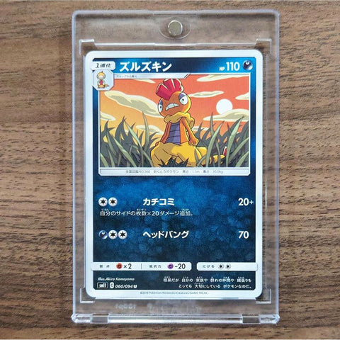 Scrafty U 060/094 SM11 Miracle Twin Japanese Pokemon Card [USED] — photo 1