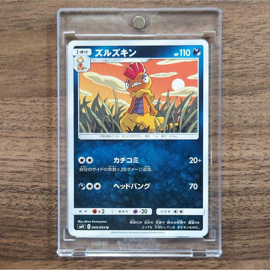Scrafty U 060/094 SM11 Miracle Twin Japanese Pokemon Card [USED]