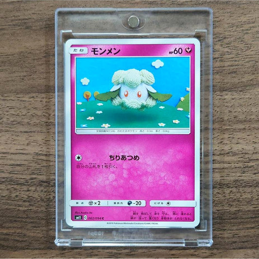 Cottonee C 062/094 SM11 Miracle Twin Japanese Pokemon Card [USED]