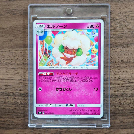 Whimsicott U 063/094 SM11 Miracle Twin Japanese Pokemon Card [USED]