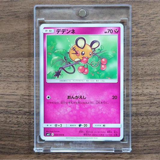 Dedenne C 064/094 SM11 Miracle Twin Japanese Pokemon Card [USED]