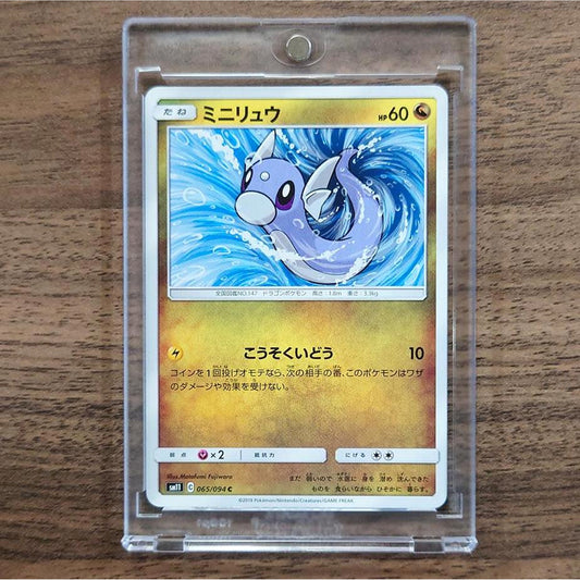 Dratini C 065/094 SM11 Miracle Twin Japanese Pokemon Card [USED]
