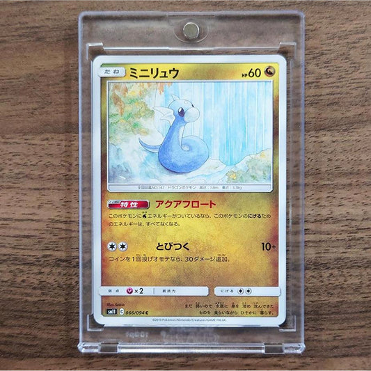 Dratini C 066/094 SM11 Miracle Twin Japanese Pokemon Card [USED]