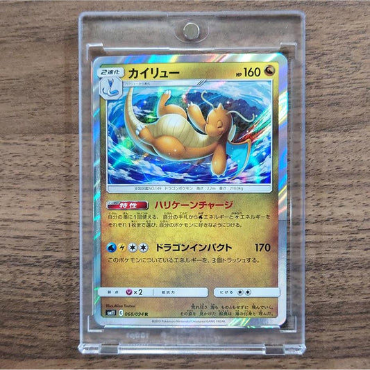 Dragonite Holo R 068/094 SM11 Miracle Twin Japanese Pokemon Card [USED]
