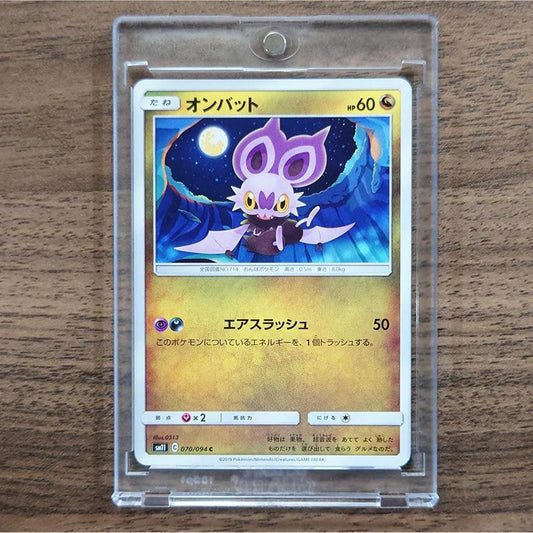Noibat C 070/094 SM11 Miracle Twin Japanese Pokemon Card [USED]