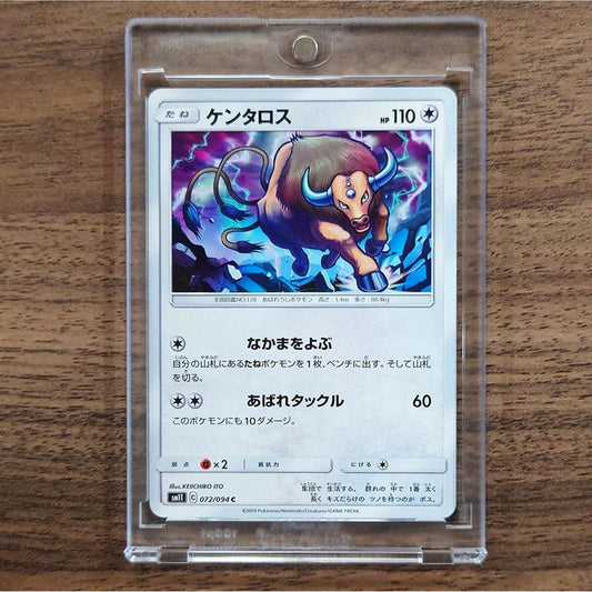 Tauros C 072/094 SM11 Miracle Twin Japanese Pokemon Card [USED]