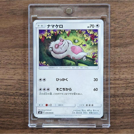 Slakoth C 074/094 SM11 Miracle Twin Japanese Pokemon Card [USED]
