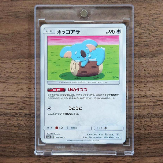 Komala U 080/094 SM11 Miracle Twin Japanese Pokemon Card [USED]