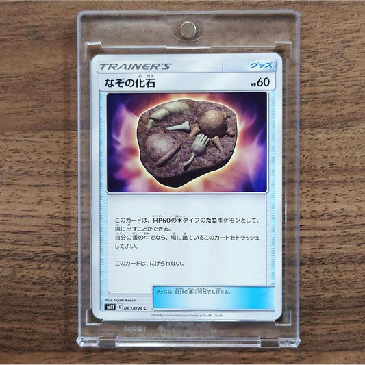 Unidentified Fossil C 083/094 SM11 Miracle Twin Japanese Pokemon Card [USED]