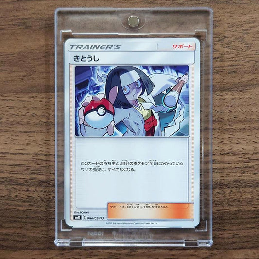 Channeler U 086/094 SM11 Miracle Twin Japanese Pokemon Card [USED]