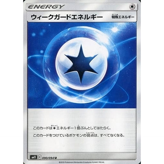 Pokemon Weakness Guard Energy U 090/094 SM11 Miracle Twin Japanese Pokemon Card [USED]