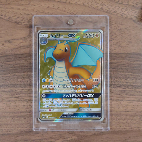 Dragonite GX Holo SR 103/094 SM11 Miracle Twin Japanese Pokemon Card [USED] — photo 1