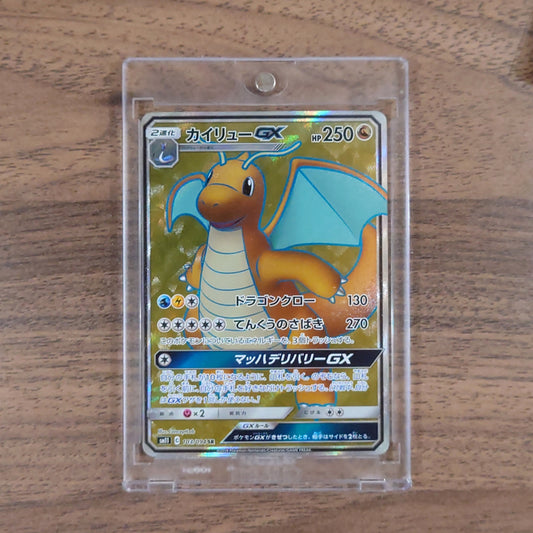 Dragonite GX Holo SR 103/094 SM11 Miracle Twin Japanese Pokemon Card [USED]