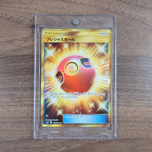Cherish Ball Holo UR 113/094 SM11 Miracle Twin Japanese Pokemon Card [USED]