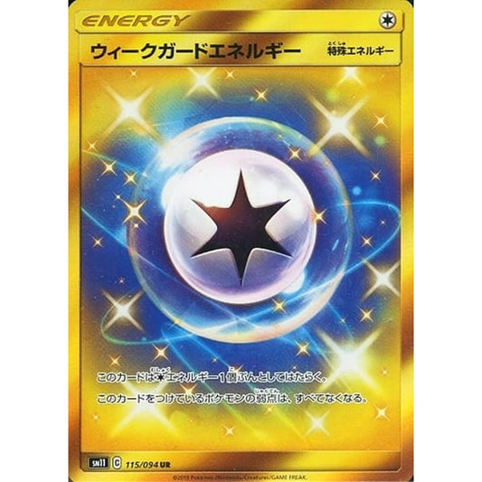 Pokemon Weakness Guard Energy Holo UR 115/094 SM11 Miracle Twin Japanese Pokemon Card [USED]