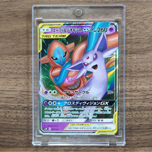 Espeon & Deoxys GX Holo 001/031 SMM Espeon & Deoxys-GX TAG TEAM GX Starter Set Japanese Pokemon Card [USED]