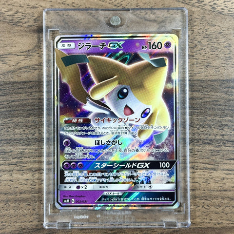 Jirachi GX Holo 002/031 SMM Espeon & Deoxys-GX TAG TEAM GX Starter Set Japanese Pokemon Card [USED] — photo 1