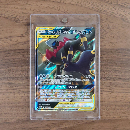 Umbreon & Darkrai GX Holo 010/031 SMM Umbreon & Darkrai-GX TAG TEAM GX Starter Set Japanese Pokemon Card [USED]