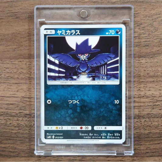 Murkrow 012/031 SMM Umbreon & Darkrai-GX TAG TEAM GX Starter Set Japanese Pokemon Card [USED]
