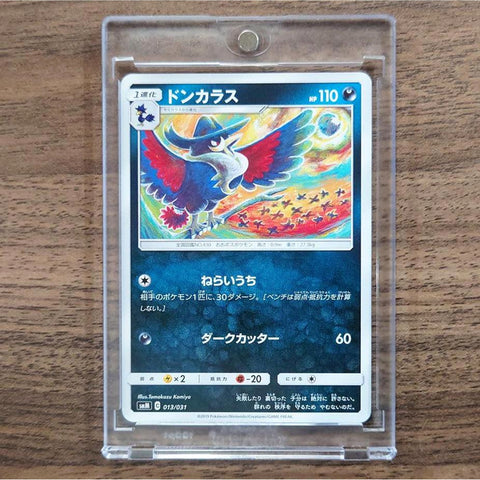 Honchkrow 013/031 SMM Umbreon & Darkrai-GX TAG TEAM GX Starter Set Japanese Pokemon Card [USED] — photo 1