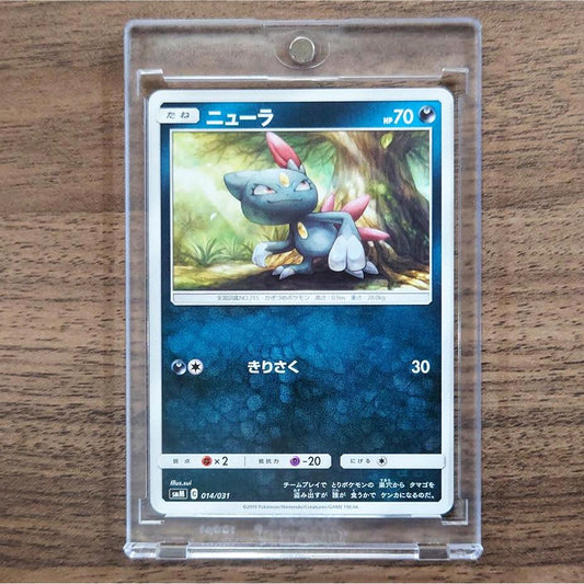 Sneasel 014/031 SMM Umbreon & Darkrai-GX TAG TEAM GX Starter Set Japanese Pokemon Card [USED]