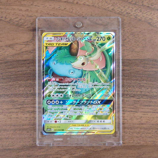 Venusaur & Snivy GX Holo RR 001/064 SM11a Remix Bout Japanese Pokemon Card [USED]