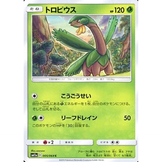 Pokemon Tropius C 005/064 SM11a Remix Bout Japanese Pokemon Card [USED]