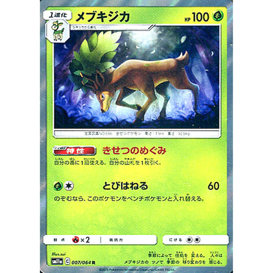 Pokemon Sawsbuck Holo R 007/064 SM11a Remix Bout Japanese Pokemon Card [USED]