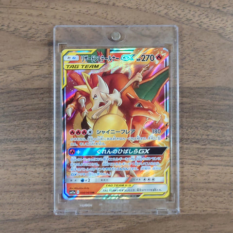 Charizard & Braixen GX Holo RR 008/064 SM11a Remix Bout Japanese Pokemon Card [USED] — photo 1