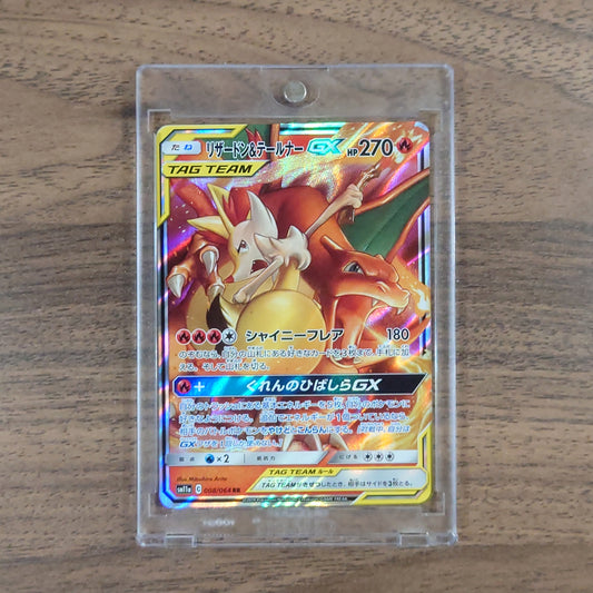 Charizard & Braixen GX Holo RR 008/064 SM11a Remix Bout Japanese Pokemon Card [USED]