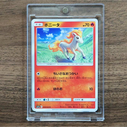 Ponyta C 009/064 SM11a Remix Bout Japanese Pokemon Card [USED]