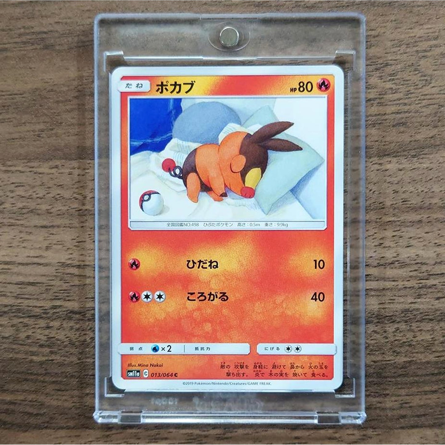 Tepig C 013/064 SM11a Remix Bout Japanese Pokemon Card [USED]