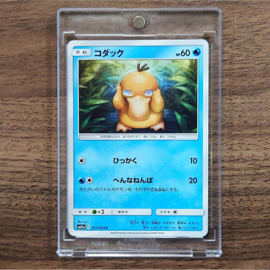 Psyduck C 017/064 SM11a Remix Bout Japanese Pokemon Card [USED]