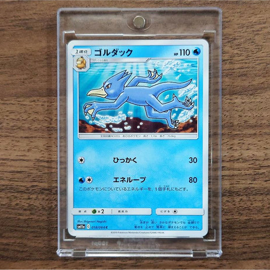 Golduck C 018/064 SM11a Remix Bout Japanese Pokemon Card [USED]