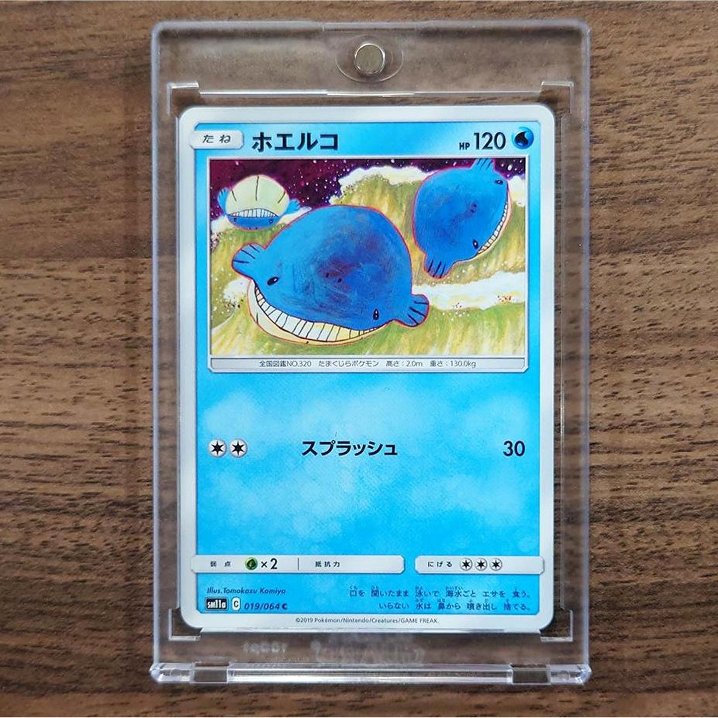 Wailmer C 019/064 SM11a Remix Bout Japanese Pokemon Card [USED]