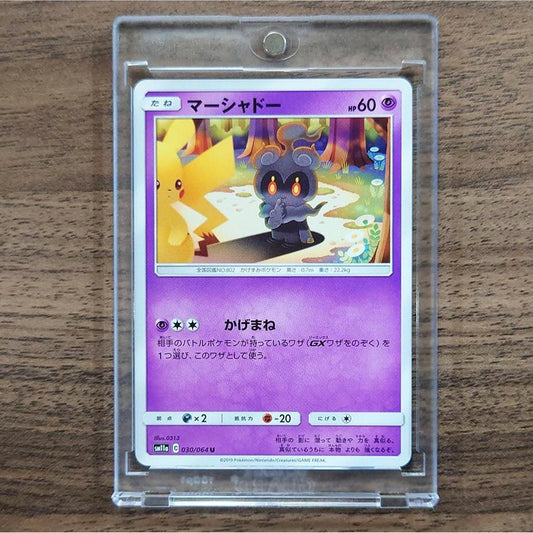 Marshadow U 030/064 SM11a Remix Bout Japanese Pokemon Card [USED]