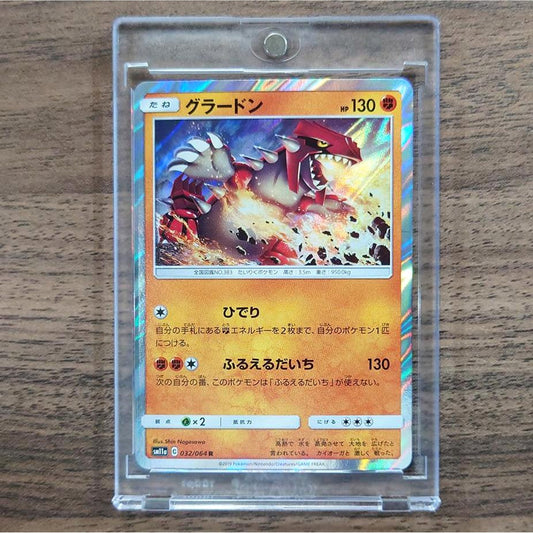 Groudon Holo R 032/064 SM11a Remix Bout Japanese Pokemon Card [USED]